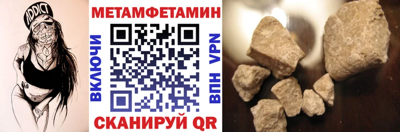 купить наркотик  Александровское  ОМГ ОМГ вход  АМФ Premium 