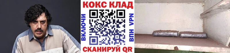 Cocaine Fish Scale  цены   Александровское 