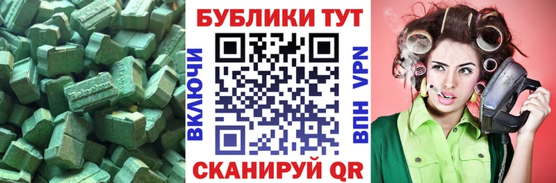 ЭКСТАЗИ 280 MDMA  купить  сайты  Александровское 