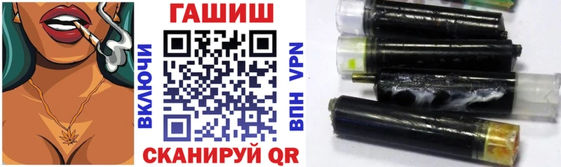 ГАШИШ хэш  Александровское 