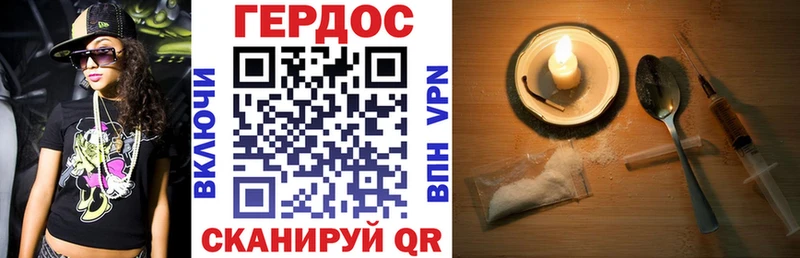 купить наркотики цена  Александровское  ГЕРОИН Heroin 