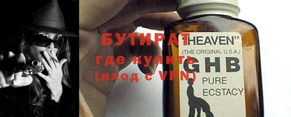 молекула духа Алексин