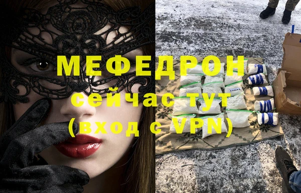 молекула духа Алексин