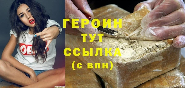 гидропоника Аркадак
