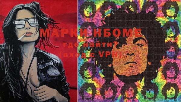 молекула духа Алексин