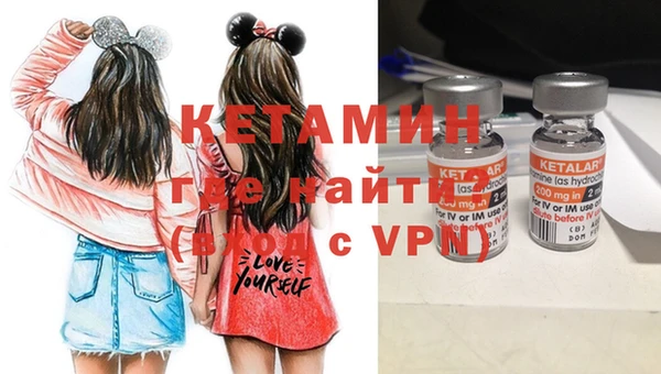 MDMA Premium VHQ Арсеньев
