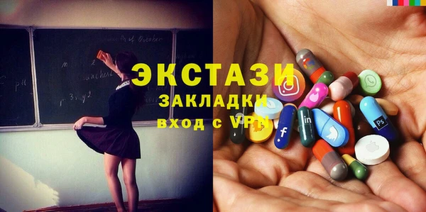 MDMA Premium VHQ Арсеньев