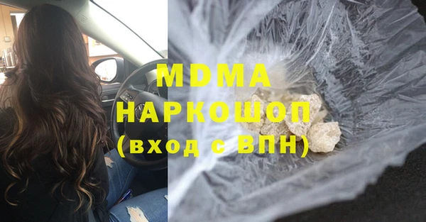 молекула духа Алексин
