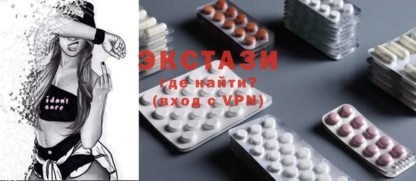 гидропоника Аркадак