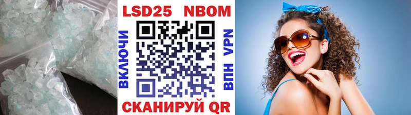 Лсд 25 экстази кислота  Александровское 