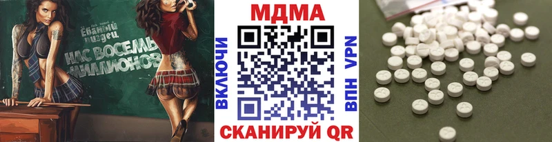 МДМА молли  hydra ссылка  Александровское 
