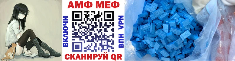 МЕТАМФЕТАМИН Methamphetamine omg ТОР Александровское