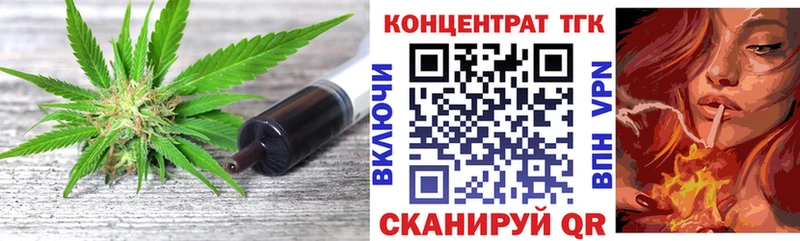Дистиллят ТГК концентрат кракен ТОР Александровское