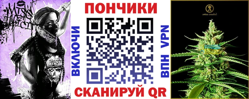 Конопля OG Kush  Александровское 
